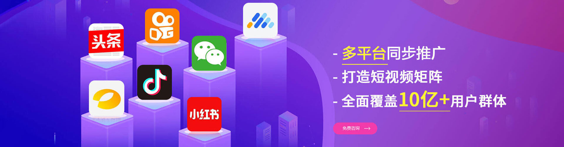 台安百度推广优化