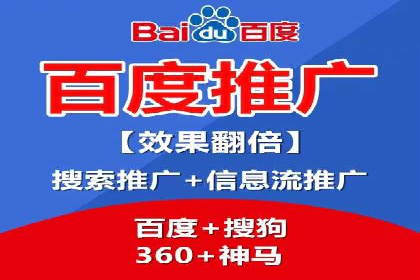 信息流广告优化策略：百度案例启示录