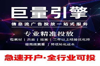 信息流广告竞价策略：成功案例分享